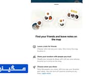 امکان ردیابی زنده دوستان توسط اینستاگرام