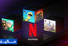 تعطیلی استودیو بازی سازی AAA توسط نتفیلیکس