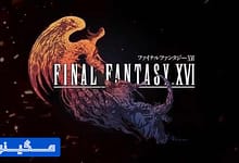 نسخه موبایلی فاینال فانتزی 14