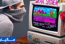 معرفی بازی برای سیستم های ضعیف