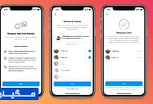 چگونه قابلیت های جدید اینستاگرام را فعال کنیم؟