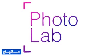 photo lab