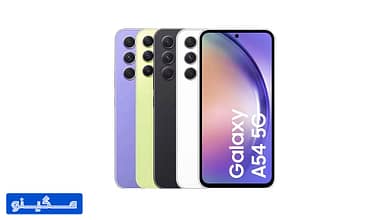ویژگی های سامسونگ گلکسی A54 5G