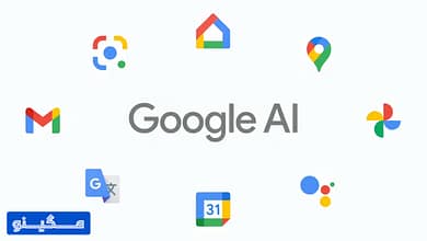 هوش مصنوعی گوگل