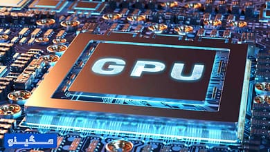 Gpu چیست