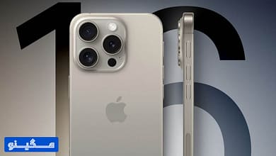 آیفون 16