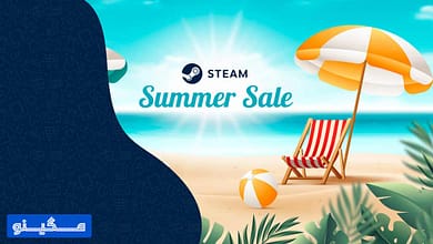 حراج تابستانی استیم