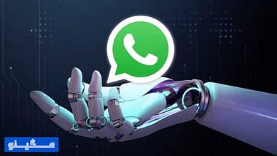 ویرایش تصویر در واتساپ با هوش مصنوعی متا مناسب برای همگان