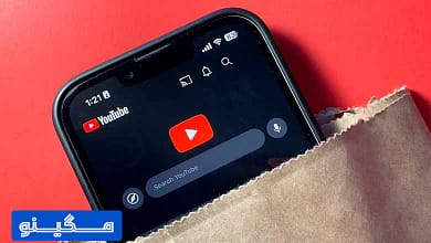 0 تا 100 دانلود از یوتیوب با موبایل و کامپیوتر