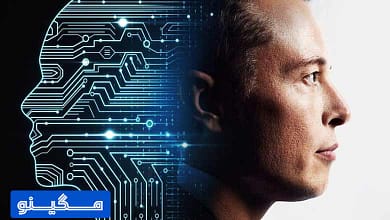 ایلان ماسک و هوش مصنوعی