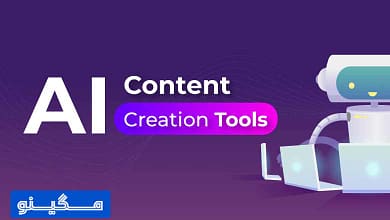 بهترین ابزارهای هوش مصنوعی برای تولید محتوا
