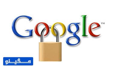 حفاظت از حساب گوگل با کلید امنیتی