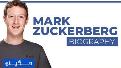 بیوگرافی مارک زاکر برگ