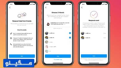 چگونه قابلیت های جدید اینستاگرام را فعال کنیم؟
