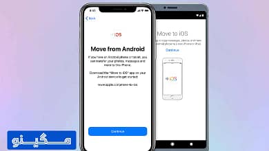 بهترین و آسانترین روشها برای انتقال مخاطبین از اندورید به آیفون