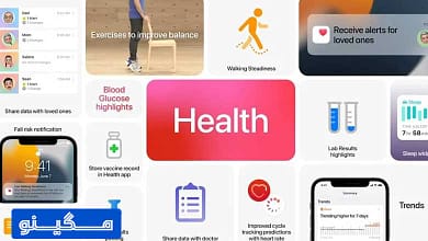 فناوری جدید اپل برای سلامتی