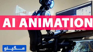 هوش مصنوعی برای متحرک کردن تصاویر