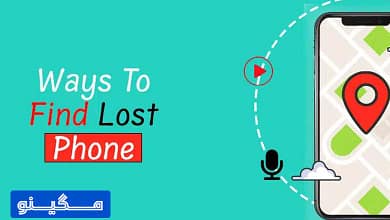چگونه گوشی گمشده را ردیابی کنیم؟
