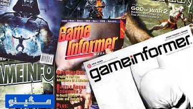 گیم اینفورمر