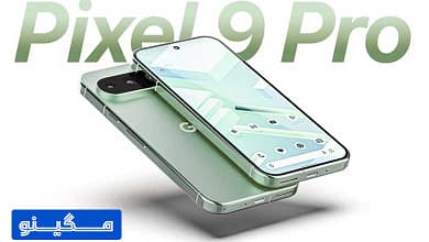 شکست پیکسل 9 پرو فولد در آزمون مقاومت