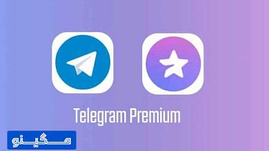 چگونه تلگرام پریمیوم را فعال کنیم؟
