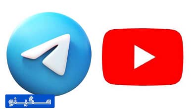 ربات دانلود از یوتیوب در تلگرام