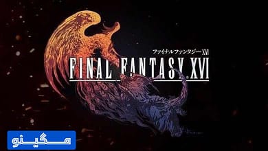 نسخه موبایلی فاینال فانتزی 14