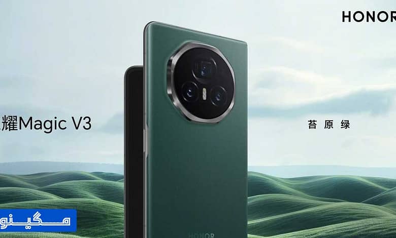 Honor Magic V3