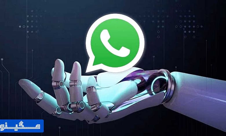 ویرایش تصویر در واتساپ با هوش مصنوعی متا مناسب برای همگان