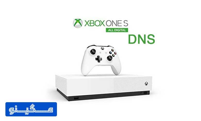 Dns جدید برای ایکس باکس