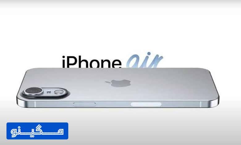 آیفون 17 ایر اسلیم