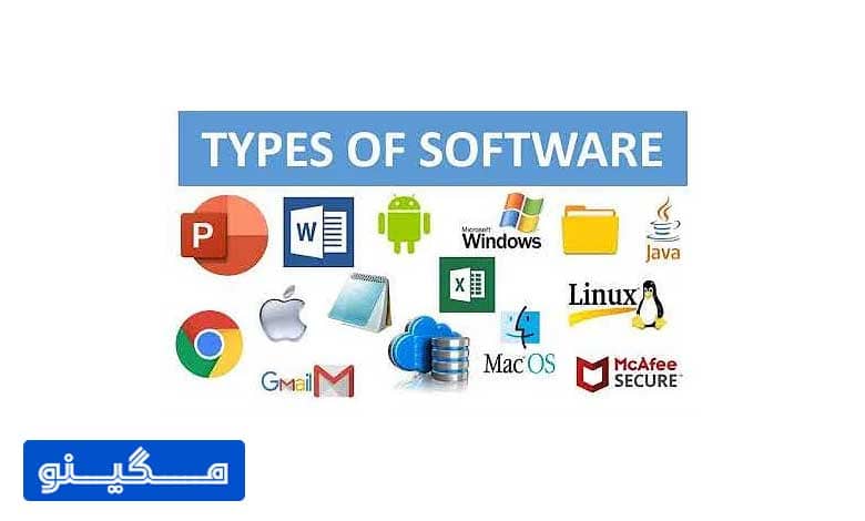نرم افزارهای کاربردی کامپیوتر