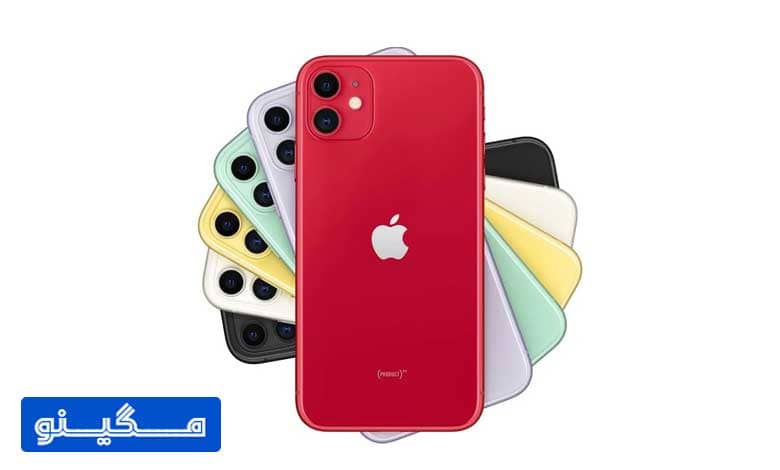 خداحافظی با آیفون 11