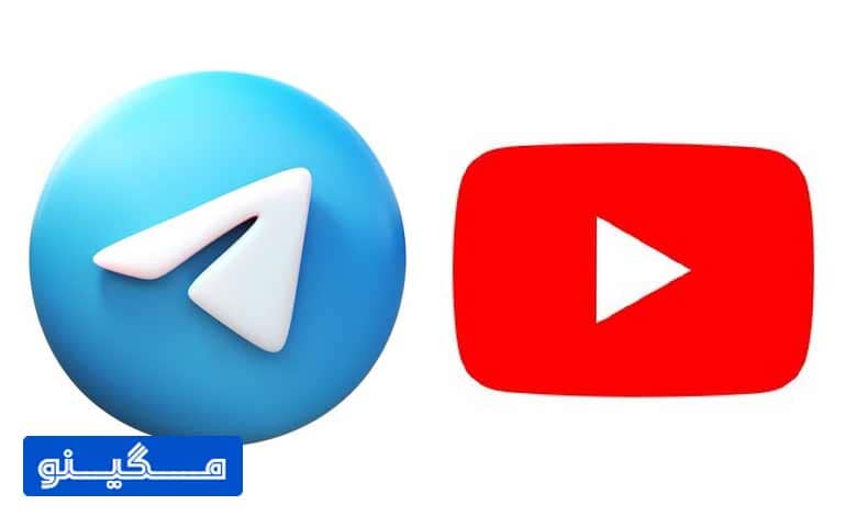 ربات دانلود از یوتیوب در تلگرام